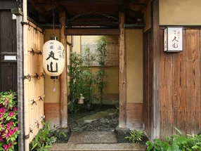 建仁寺祇園丸山 4